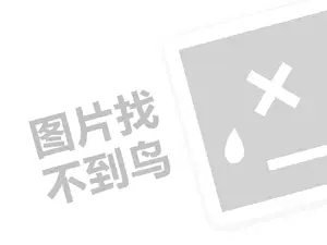 天衣坊内衣（创业项目答疑）